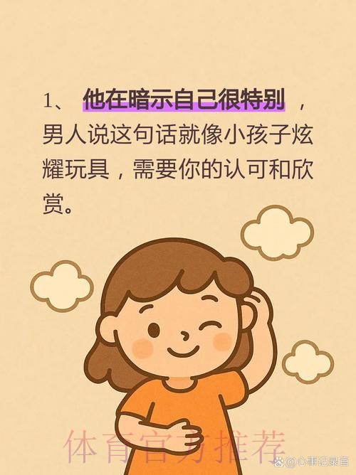 古蒂:有人说胖虎为了钱转会 这样的言论让我不满