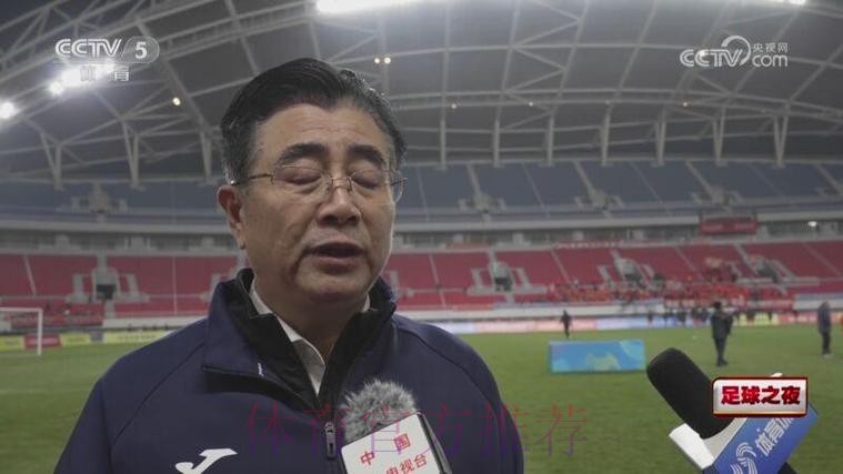 中国足球协会第十二届会员代表大会在京召开 宋凯当选主席